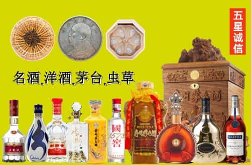 惠东县国尊烟酒商行