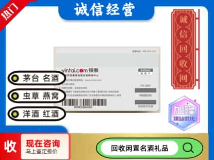 惠东县回收银泰购物卡